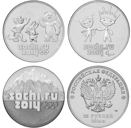 В обращение выходит дополнительный тираж «олимпийских» 25-рублевых монет