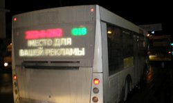 Вне закона: ГИБДД против рекламных экранов на автобусах
