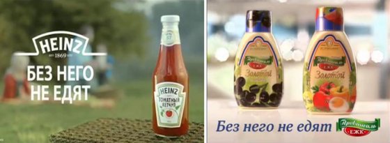 «Без него не едят»: ЕЖК намерен судиться с Heinz из-за слогана