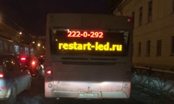 Бьет по глазам: водителям Екатеринбурга все больше угрожает несанкционированная реклама