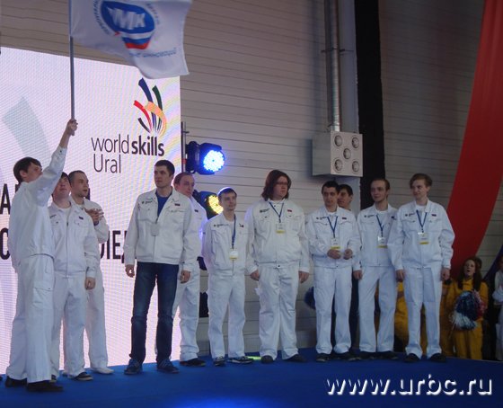 Будущие белые металлурги на открытии чемпионата профессионального мастерства WorldSkills Russia-2014