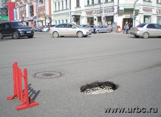 В Екатеринбурге на пересечении улиц 8 Марта — Радищева образовался провал глубиной 40 сантиметров