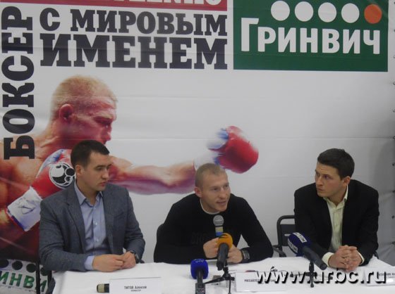 Д. Михайленко: «Крики недовольной толпы только подстегивали меня к победе»