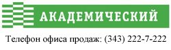 «РЕНОВА-СтройГруп-Академическое» стало лидером по объему сдачи жилья в Екатеринбурге