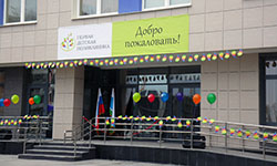 В районе Академический состоялось торжественное открытие первой детской поликлиники