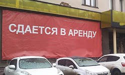 Непосильная аренда: магазины съезжают с первых этажей жилых зданий Екатеринбурга