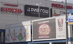 Запрещенная реклама: власти Екатеринбурга проинспектировали фасады зданий