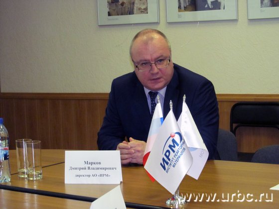 Директор ИРМ Дмитрий Марков рассказал журналистам о направлениях работы института
