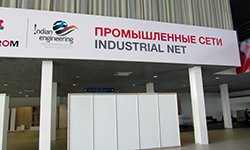 Екатеринбург готов к «Иннопрому»: Участие в международной выставке подтвердили делегации 95 стран