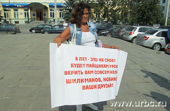 В Екатеринбурге начали голодовку обманутые пайщики «Бухты Квинс»
