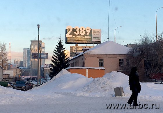 «Атомстройкомплекс» не может продать более 2,3 тыс. квартир в Екатеринбурге