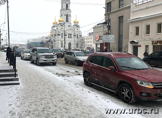 ГИБДД не может справиться с нелегальными парковками в центре Екатеринбурга