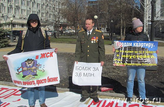 ЖК «Щербакова»: социальный протест нарастает