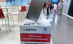 «Иннопром-2017»: ЕВРАЗ представил износостойкие плиты кристаллизаторов