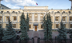 ЦБ снизит ключевую ставку до 7,25-7,5%. Фотография с официального сайта Банка России