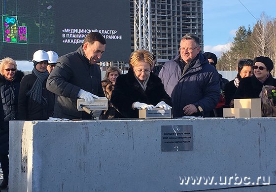 В Академическом районе Екатеринбурга заложили первый камень в основание здания НИИ ОММ