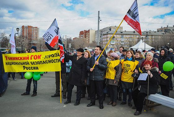 Фотография со страницы движения «Стоп ГОК» в «ВКонтакте»