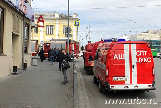 Спецтехнику вызвали к офису Альфа-банка в Екатеринбурге из-за тестирования аэрозольной защиты