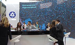 Росатом представил новые направления на «Иннопроме-2018»