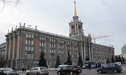 Екатеринбург: меняем культурные парадигмы
