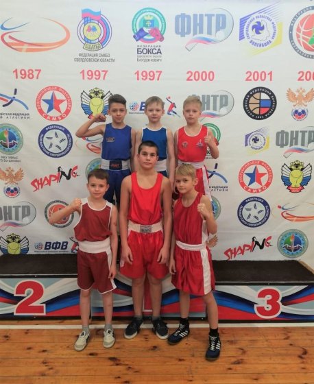 Воспитанники боксерской секции, которую поддерживает компания «ФОРЭС», завоевали семь медалей на турнире в Богдановиче