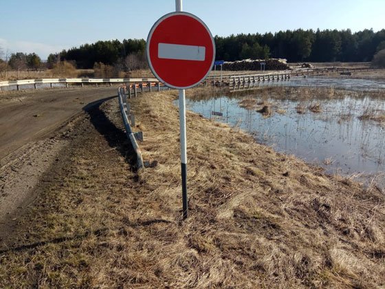 Из-за паводка в Свердловской области ограничили движение по мостам через реки Мурза и Ирбит