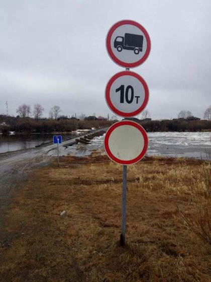 Госавтоинспекция из-за паводка временно закрыла движение по трем автомобильным мостам в Туринском районе