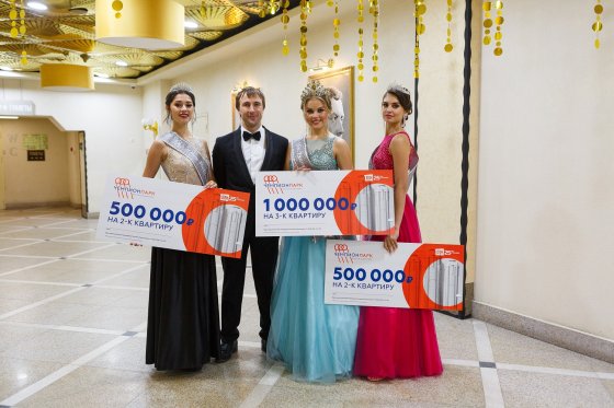 Первая красавица Екатеринбурга получила сертификат на покупку жилья в уникальном небоскребе
