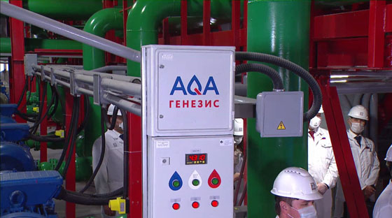 На ПНТЗ запустили новый комплекс по очистке технологической воды «AQA Генезис»
