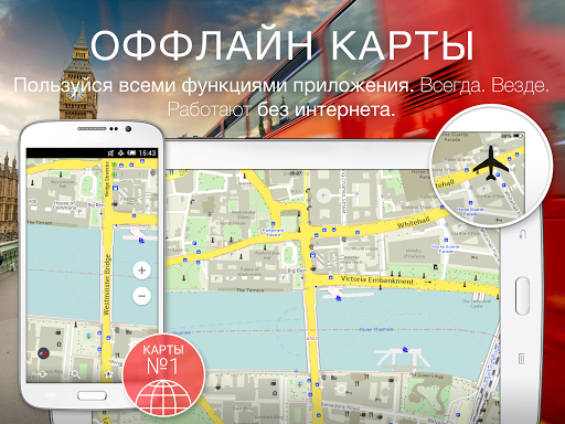 Лучшие андроид приложения на рынке urbc.ru от Top-Android.org