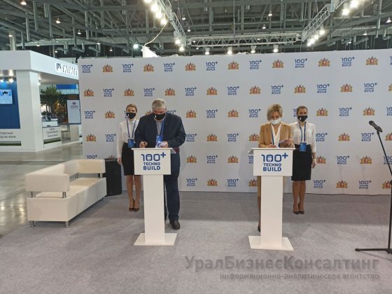 Компания «Юникорн» разработает концепцию smart-инфраструктуры для Академического района Екатеринбурга