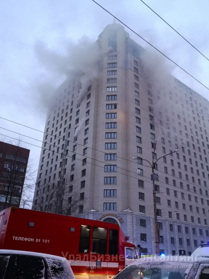 В Екатеринбурге сотрудники МЧС тушат пожар в здании БЦ «Белинского, 83»