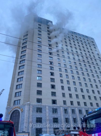 Два человека пострадали в результате пожара в здании БЦ «Белинского, 83» в Екатеринбурге