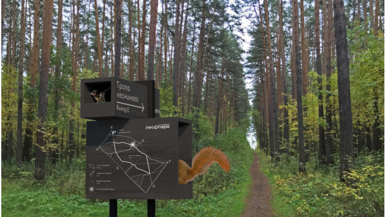 «Атомстройкомплекс» выполнил первый этап проектных работ по благоустройству Юго-Западного лесопарка в Екатеринбурге