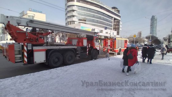 В Екатеринбурге из здания бывшего комбината «Рубин» эвакуировали посетителей ресторанов