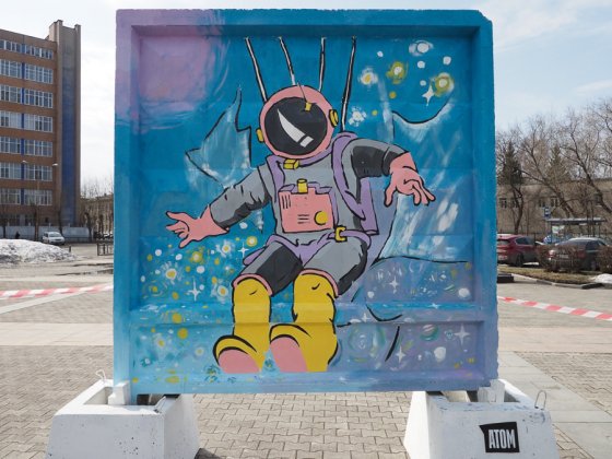 «Атомстройкомплекс» запустил бронирование квартир в ЖК Discovery открытием космического стрит-арт-объекта в Екатеринбурге