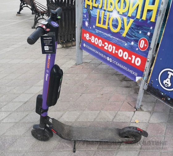 В Екатеринбург заходит вторая сеть проката электросамокатов