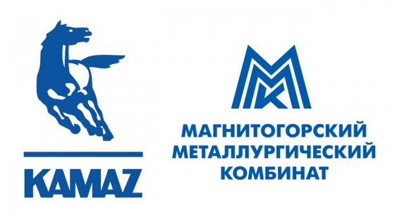 ММК продолжит поставлять металлопродукцию «КАМАЗу» 
