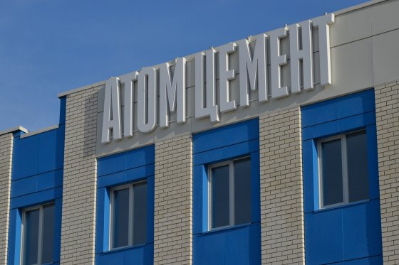 Новый цементный завод под Сысертью наладил поставки на все стройплощадки «Атомстройкомплекса»