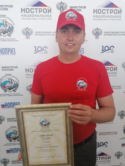 Сотрудник ЕВРАЗ ЗСМК занял второе место в номинации «Лучший сварщик» на всероссийском этапе конкурса «Строймастер»