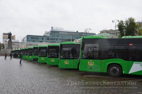 Екатеринбург получил новую партию из 60 экологичных автобусов