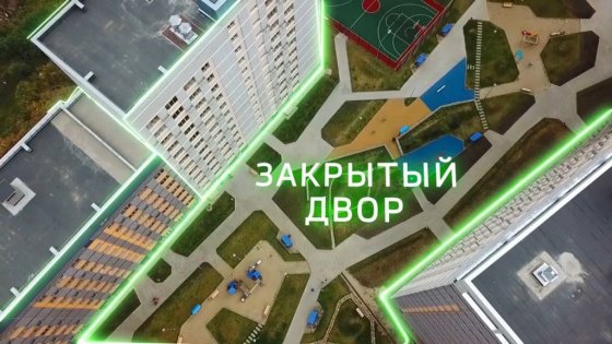 В Екатеринбурге построят первую высотную школу