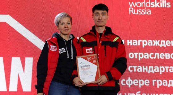 Сотрудник «Атомстройкомплекса» стал призером отраслевого чемпионата по стандартам WorldSkills в сфере градостроительства и урбанистики