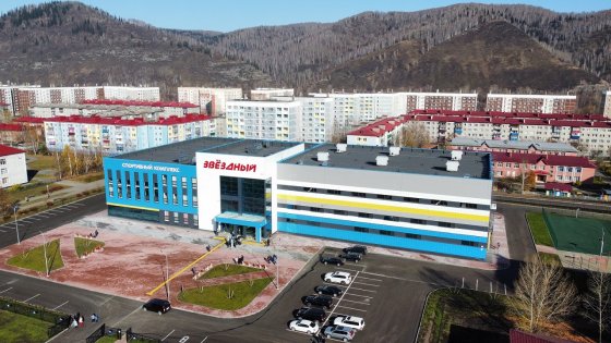 Распадская угольная компания вложила более 140 млн рублей в строительство спорткомплекса «Звездный» в Междуреченске