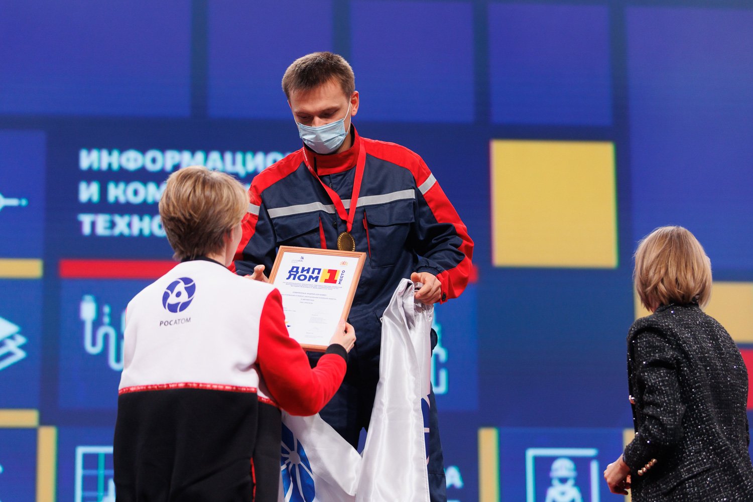 Сотрудники компании «Россети» победили в трех номинациях на чемпионате WorldSkills Hi-Tech