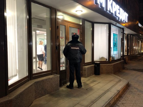 Полиция возбудила уголовное дело по факту нападения на отделение банка «Хоум кредит» в Екатеринбурге
