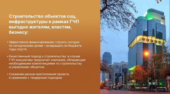 Валерий Ананьев: «Мы рады, что усилия власти и бизнеса наконец-то соединяются»