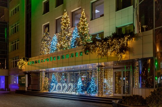 «Атомстройкомплекс» к Новому году украсил главный офис и территорию у строительных объектов в Екатеринбурге