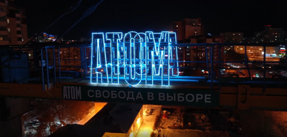 «Атомстройкомплекс» брендирует строительные краны