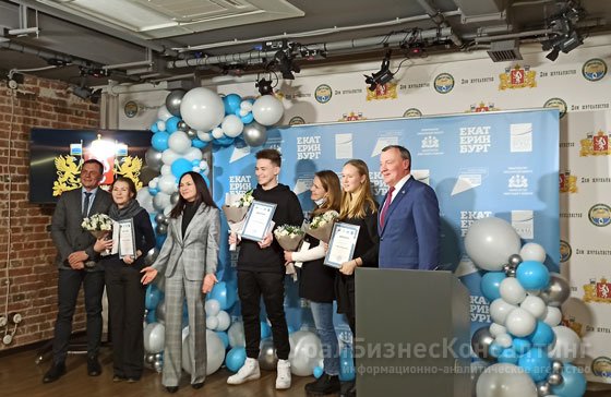 В Екатеринбурге подвели итоги конкурса на лучшее название креативного пространства на Вайнера, 16